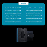 ردیاب خودرو ابرسو مدل GPS STS300 با شنود