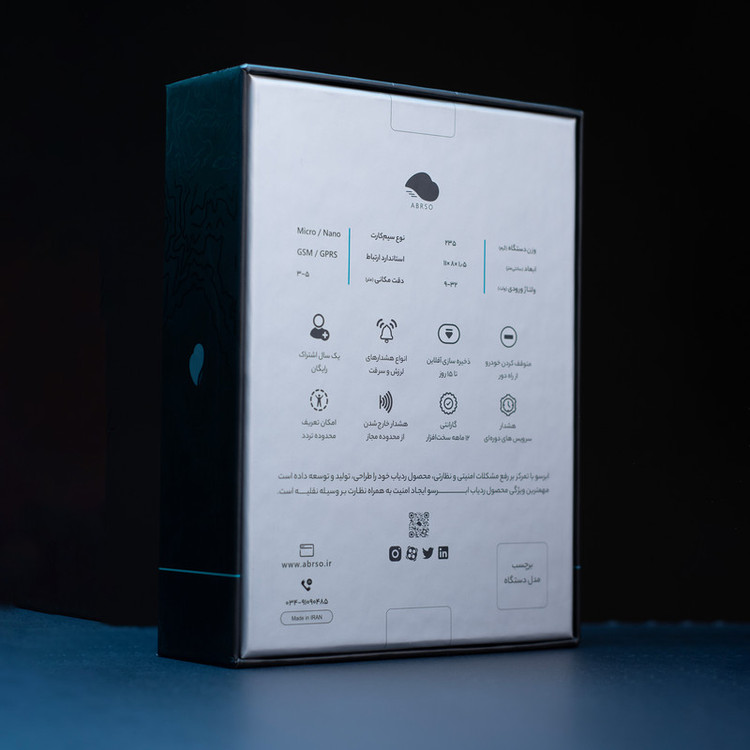 ردیاب خودرو ابرسو STS300 برای خودرو شاهین