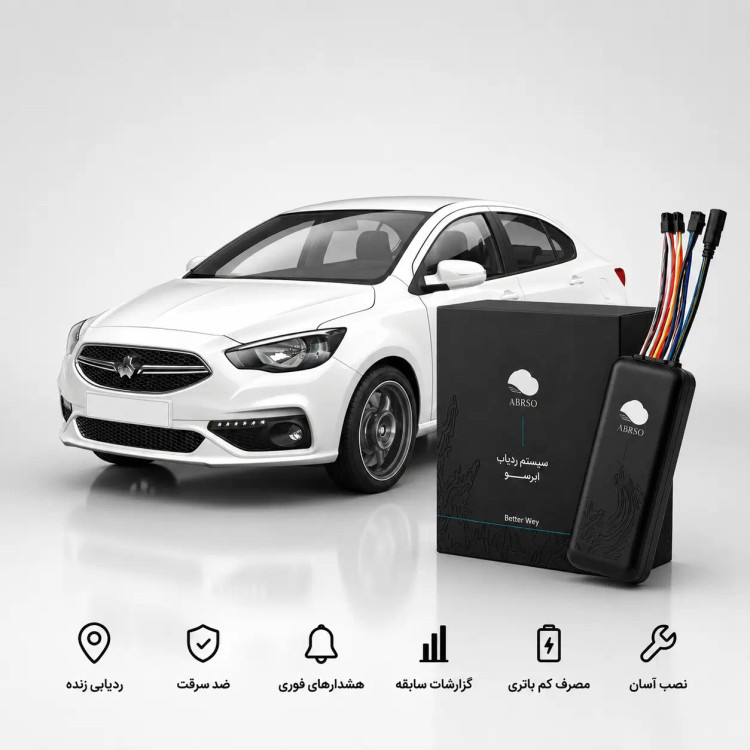 ردیاب خودرو ابرسو STS300 برای خودرو شاهین
