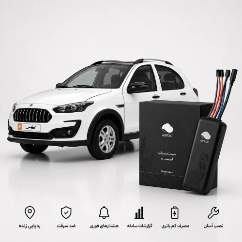 ردیاب ماشین ابرسو STS300 مناسب خودرو اطلس