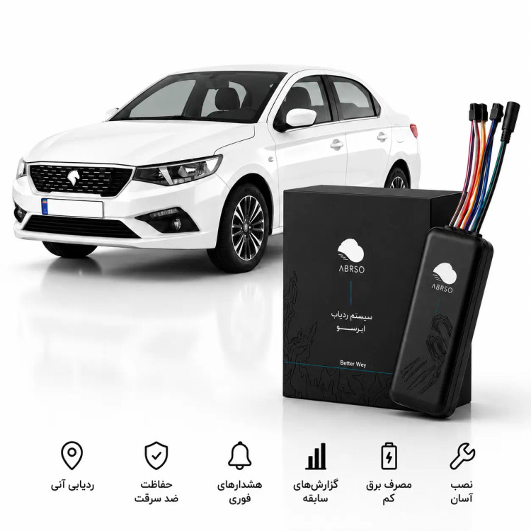 ردیاب خودرو ابرسو STS300 برای خودرو تارا