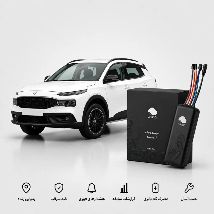 ردیاب خودرو ابرسو STS300 برای خودرو ریرا