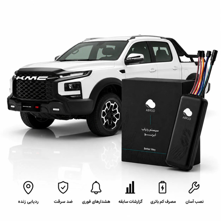 ردیاب ماشین ابرسو STS300 مناسب خودروهای KMC